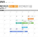 송산체육시설 축구장 이미지