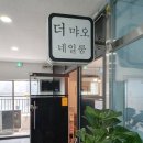 더먀오네일룸 이미지