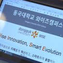 캠와이즈 이미지