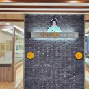 안동군자교육원