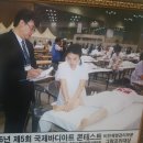 약손미체형관리 네이버블로그