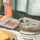 존잼(John jam) 이미지