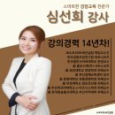 (주)부경정보통신 이미지