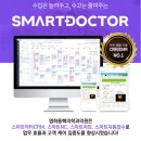 염하용핵의학과의원 네이버블로그