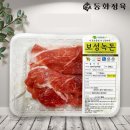 보성축산 이미지