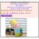 정희세상