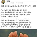 아무것도 너를 - 찬양 이미지