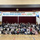 한울초교 이미지