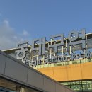 11590-나86-4 | [재중일기86] 압구정막걸리 팝업스토어, 김재중 방문 후기