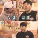 창신동 매운 족발 이미지