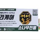 한농농약종묘사 이미지