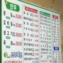 초록돼지 보성녹돈