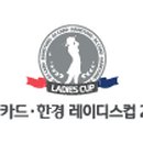 T.아일랜드리조트