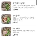 전골전문 이미지