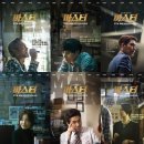 여주-0408 | 2017,오늘의 영화