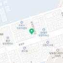 달동남부점블루핸즈 이미지