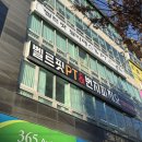 탄현농업협동조합 이미지