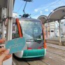 천수카써비스 | 마쓰야마 제주항공 셔틀버스 시간표 무료쿠폰 | 트램 이코카 카드 사는곳