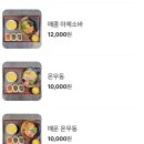 스미카츠 이미지