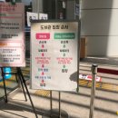 업사이클 페인팅 이미지