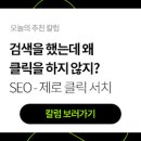 (주)씨드마케팅 이미지