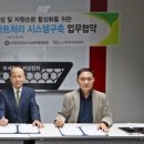 유니네트워크 글로벌이코노믹