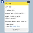 제일새마을금고 골프연습장 | 전주 골프연습장 추천 │ 큐이디 골프아카데미 효자점 이용후기 &amp; 시설 안내
