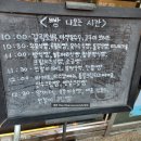 산수베이커리