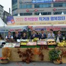 무안농협 하나로마트 이미지