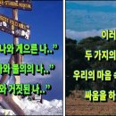 자연 + 인간 + 이미지
