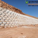 주식회사동진안전 이미지