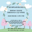 원예활동지도사과정 이미지