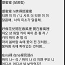 천밀밀 이미지