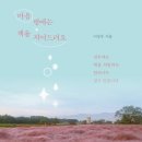 수선사랑방한의원 이미지