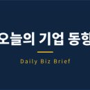 26년 7월 1일 기업 동향