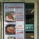 돼지고기김치찌게 | 선정릉역 맛집 찌개집1979 삼성점 | 통돼지 김치찌게 모듬한판 후기