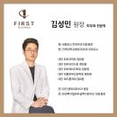 세종퍼스트피부과의원 이미지