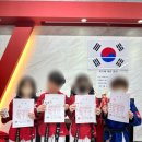KTI 리더스 효 태권도장 이미지