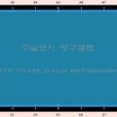 하이런
