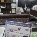가호공인중개사사무소 이미지