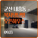 건축사사무소 소담 이미지