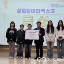 충북비즈니스고등학교 이미지