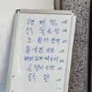 동주네 | 울산 성남동 술집, 노포감성 제대로 였던 동주네 닭발도 존맛탱 재방문 후기