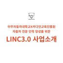 카디언교육진흥원 이미지