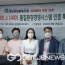 대길장례협동조합