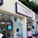 카페 루아흐 후기