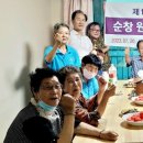 순창천주교회 이미지