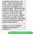 [W-11] 드이희 촬영 헤어메이크업 후기 (우정, 서진 실장님)