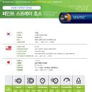 광신상사 이미지