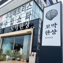 흥덕마을13단지사거리 횡단보도(GS편의점 앞) | 기장 점심 맛집 베스트 TOP 10 추천